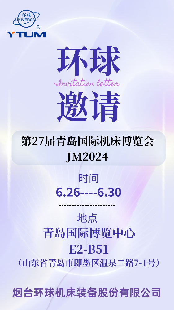 微信圖片_20240614085323.png